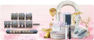 勇闯欧冠客,场双响炮,格林伍德成,新葡京,新葡京app,新葡京娱乐,新普京赌场