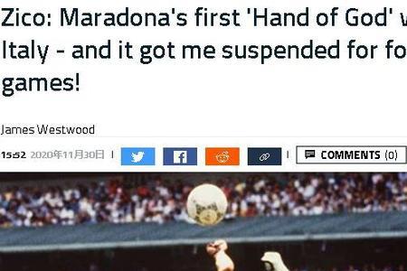 安东尼背后,铲球被红牌,罚下,新葡京,新葡京app,新葡京娱乐,新普京赌场