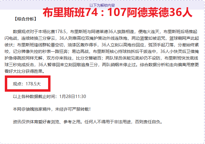 约基奇率掘,金力克雄鹿,收获加内特,新葡京,新葡京app,新葡京娱乐,新普京赌场