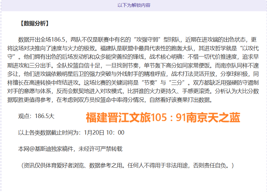 男足热身赛,连克伊朗,实战磨砺成,新葡京,新葡京app,新葡京娱乐,新普京赌场