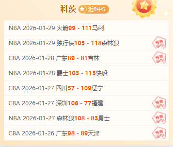 格罗斯强调,足球界需稳,定性,新葡京,新葡京app,新葡京娱乐,新普京赌场