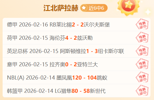 大乐透期号,专家质合分,析推荐前区,新葡京,新葡京app,新葡京娱乐,新普京赌场