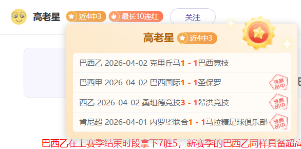 大乐透期号,专家质合分,析推荐前区,新葡京,新葡京app,新葡京娱乐,新普京赌场