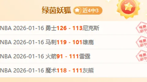 武磊官方确认严重受伤，将缺席巴林与日本之战