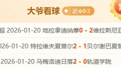 新春巡访基层——山东女排春节期间休赛亦勤练，全力以赴备战十五运