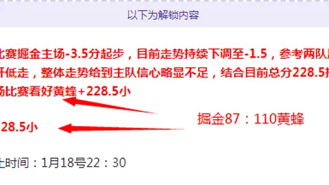 广州队在最后关头逼平对手，中甲联赛与升级区仅一步之遥！