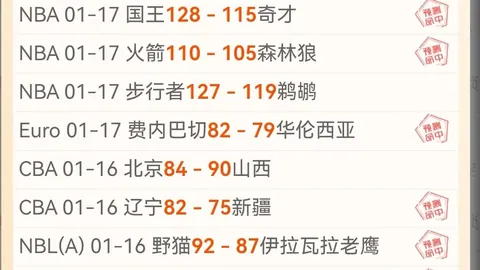 孙龙强调：我国短道速滑队倾尽全力，体育精神当保持纯净无瑕。