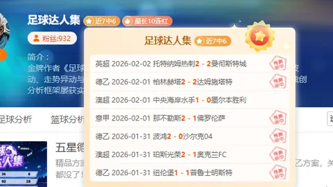 詹姆斯狂揽42分17板8助，库里贡献37分，力斩勇士赢得四连霸