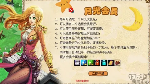 大乐透期号专家推荐：申京KD球风受赞誉