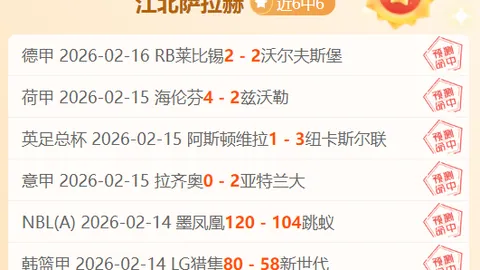 大乐透期号专家质合分析推荐前区十码，东部中下游激战对决