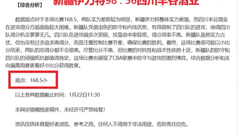 大乐透期号专家质合分析推荐：前区十码预测快船对雷霆