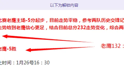 大乐透期号专家推荐：韩女篮专栏胜负总分分析