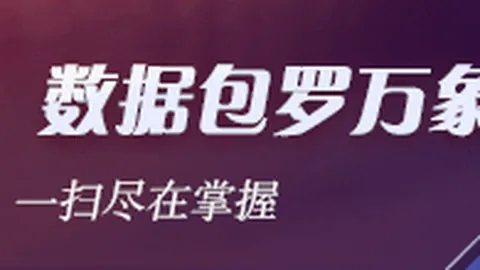 级对决杨瀚森全场精，新普京赌场，华回顾，巧对对手归化，上篮制胜一击