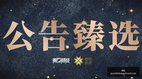 电竞战队备战新赛季，全力冲击冠军